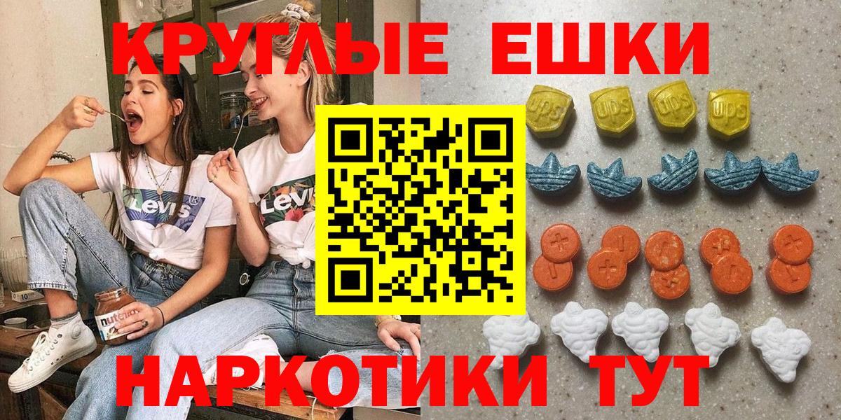 Ecstasy Cube Майкоп