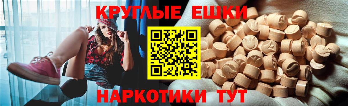 Майкоп  ЭКСТАЗИ mix  Ecstasy  Вход с VPN 