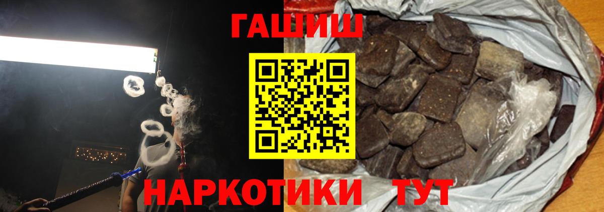 ГАШ 40% ТГК Майкоп