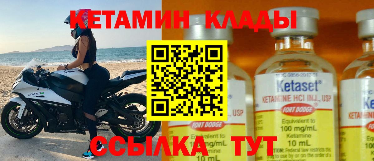 Майкоп  КЕТАМИН VHQ  blacksprut   Вход с VPN  КЕТАМИН ketamine 