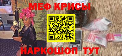 меф VHQ Будённовск