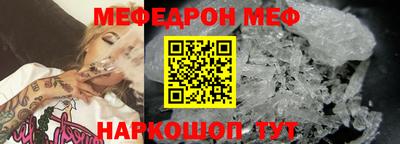амфетамин Бугуруслан