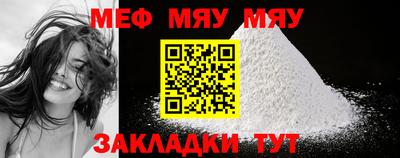 амфетамин Бугуруслан
