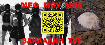 амфетамин Бугуруслан