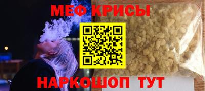 амфетамин Бугуруслан