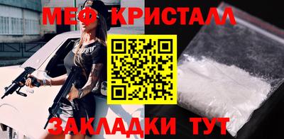 меф VHQ Будённовск