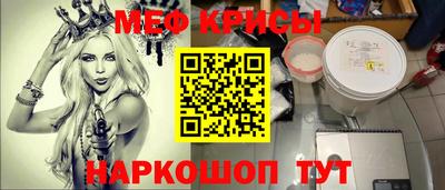 кристаллы Бузулук
