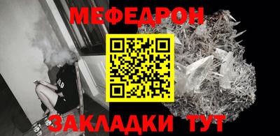 меф VHQ Будённовск