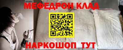 амфетамин Бугуруслан