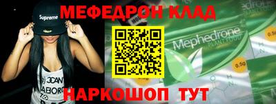 амфетамин Бугуруслан