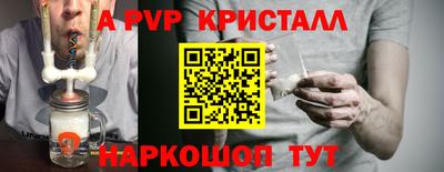 амфетамин Бугуруслан
