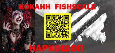меф VHQ Будённовск