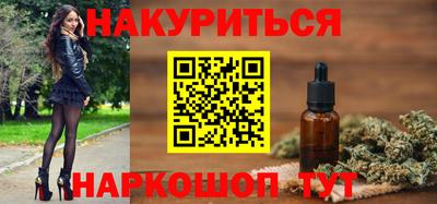 кристаллы Бузулук