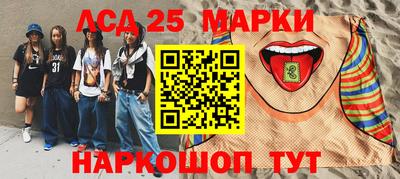 кристаллы Бузулук