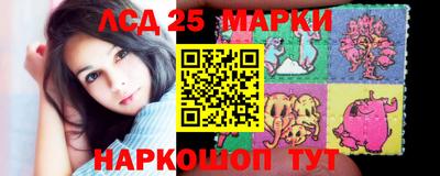 кристаллы Бузулук