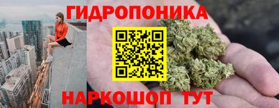 кристаллы Бузулук