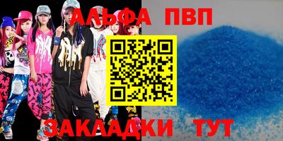 амфетамин Бугуруслан