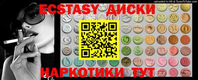 меф VHQ Будённовск