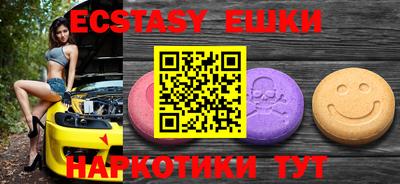 кристаллы Бузулук