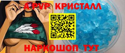 кристаллы Бузулук