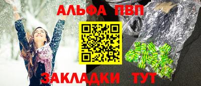 амфетамин Бугуруслан