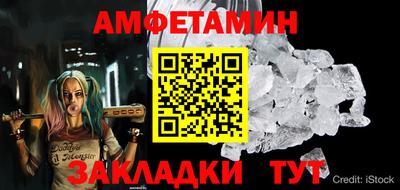 меф VHQ Будённовск