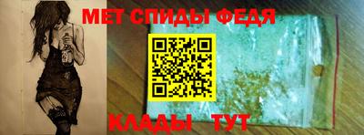 меф VHQ Будённовск