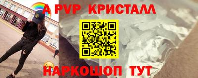 кристаллы Бузулук