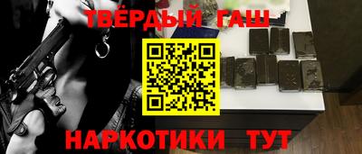 амфетамин Бугуруслан