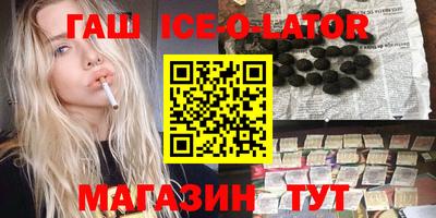 кристаллы Бузулук