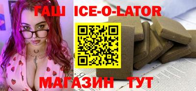 кристаллы Бузулук