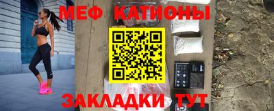 кристаллы Бузулук