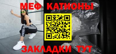 мефедрон Когалым
