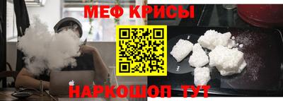 меф VHQ Будённовск