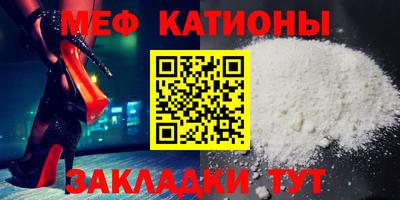 меф VHQ Будённовск