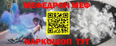 меф VHQ Будённовск