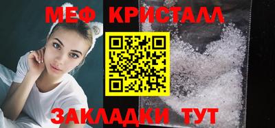кристаллы Бузулук