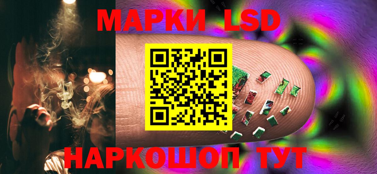 ЛСД экстази ecstasy  Вход с VPN  ЛСД экстази кислота  Майкоп 