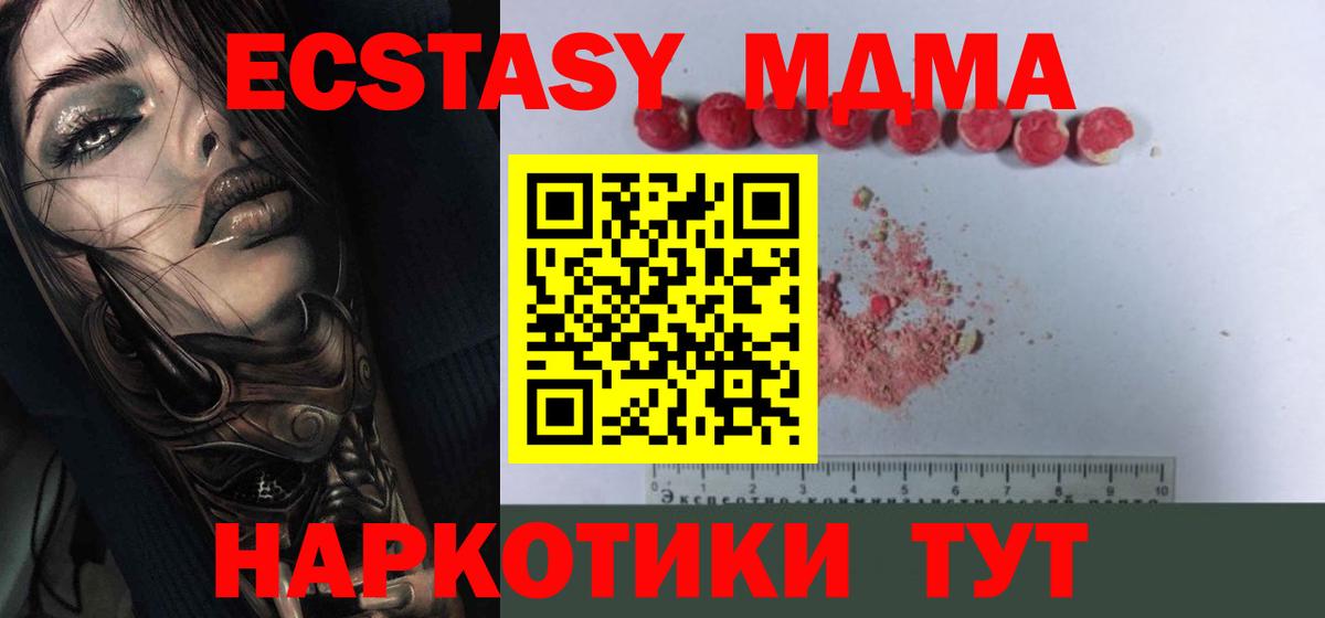 MDMA VHQ  MDMA crystal  Майкоп  Вход с VPN 