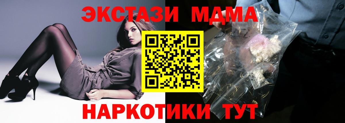 Меф МЯУ МЯУ кристаллы  КОКАИН  Вход с VPN  Гашиш  Майкоп  МЕФ  Гашиш  Каннабис 