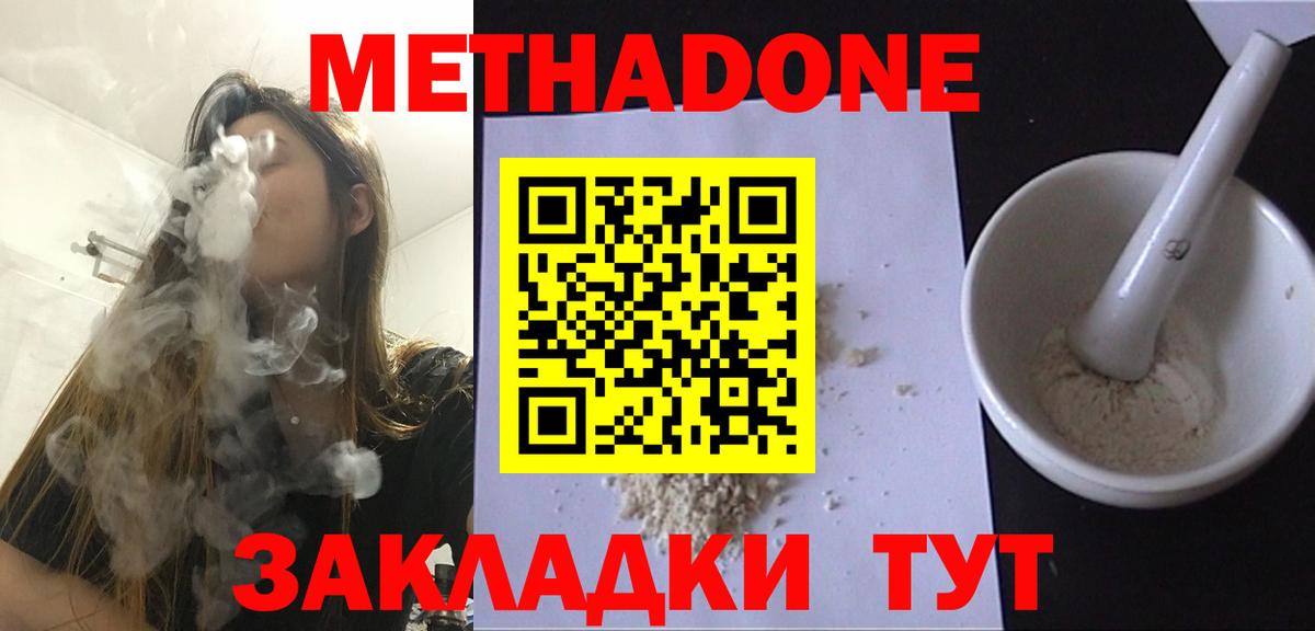 Бошки Шишки Майкоп