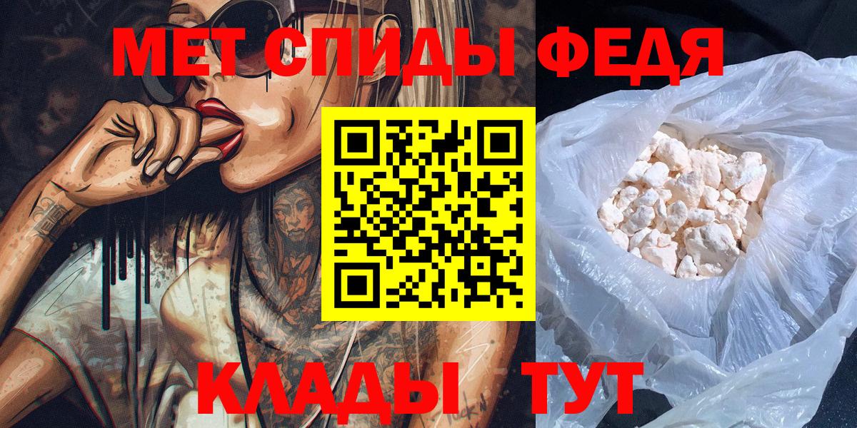 Метамфетамин Methamphetamine Майкоп