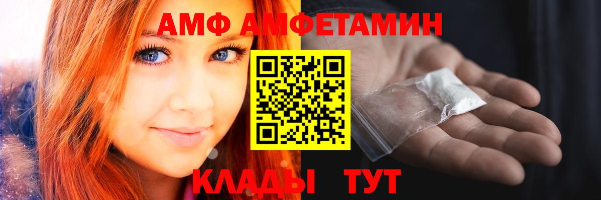 Майкоп  Метамфетамин кристалл  Вход с VPN 