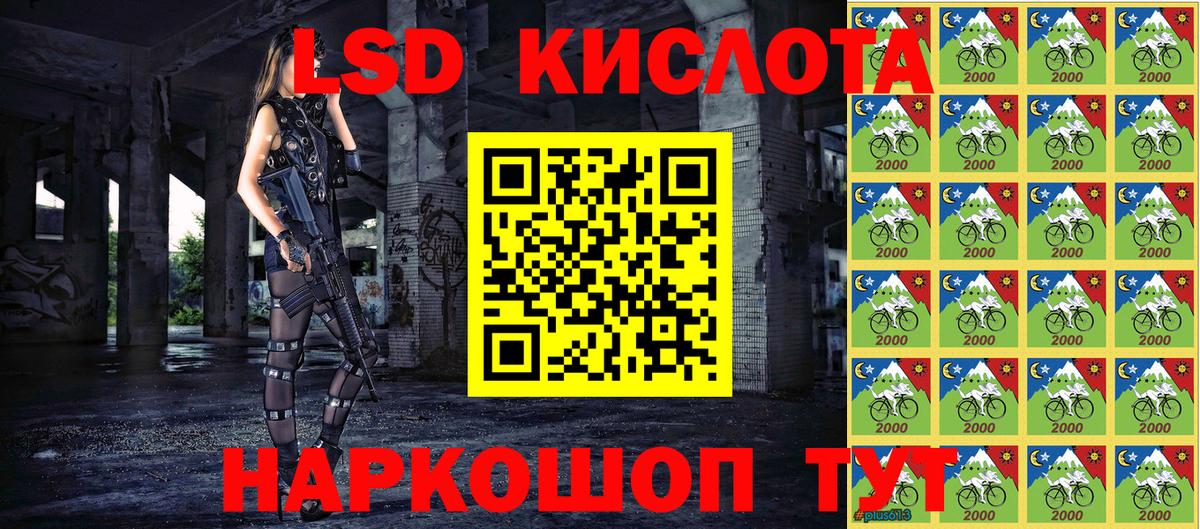 Майкоп  Марки NBOMe 1,8мг  Марки NBOMe 1,8мг  Вход с VPN 