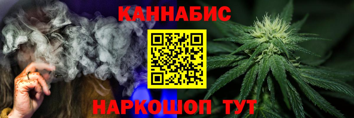 Канабис Amnesia  Шишки марихуана Ganja  Канабис SATIVA & INDICA  Майкоп  Вход с VPN  Канабис OG Kush 