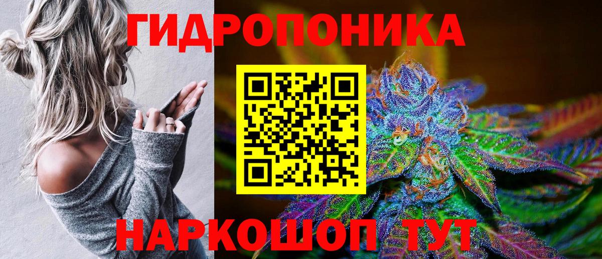 Марихуана ГИДРОПОН Майкоп